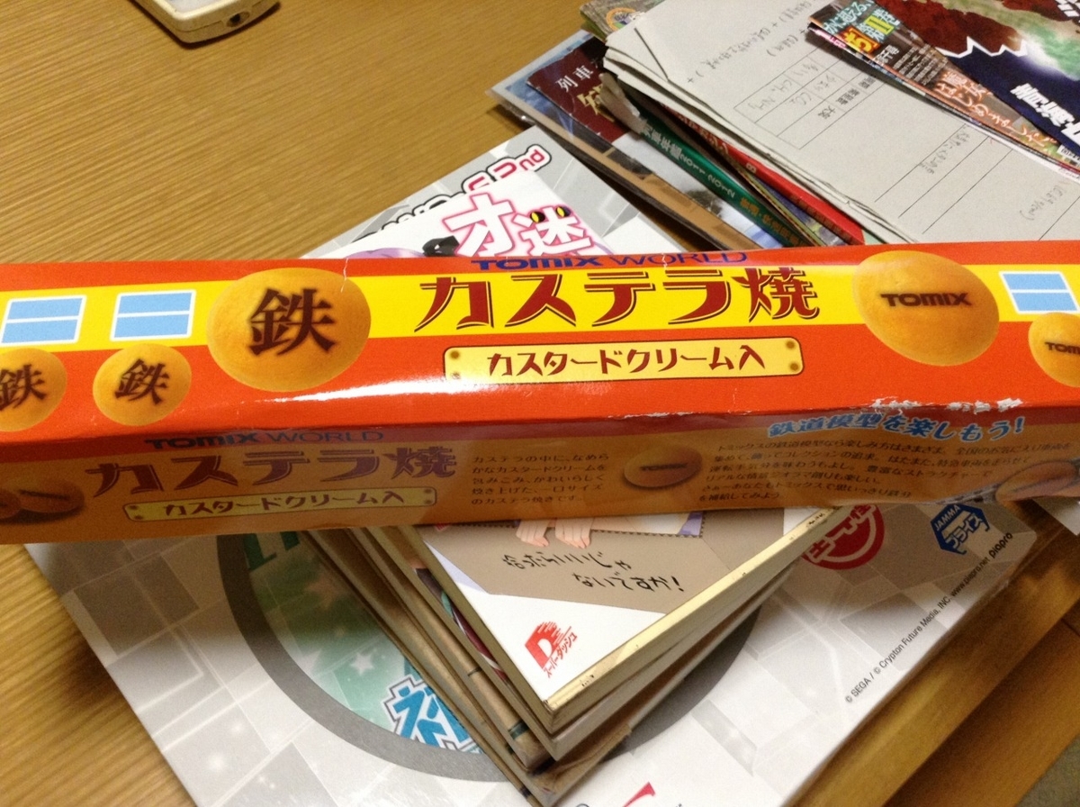 f:id:Hesitant_moon:20220221203655j:plain