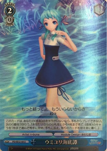 f:id:Heuclid:20190819165621j:image