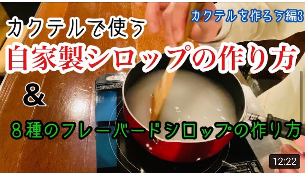 f:id:HeugaBAR:20210419202736j:image