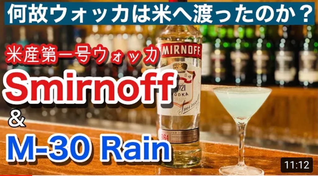 f:id:HeugaBAR:20210511121806j:image