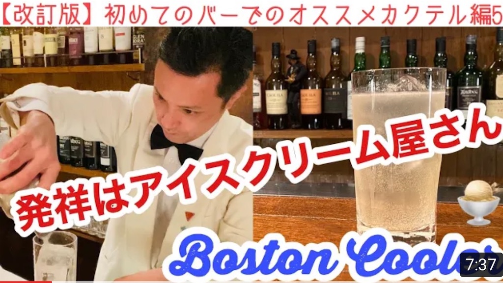 f:id:HeugaBAR:20210623183708j:image