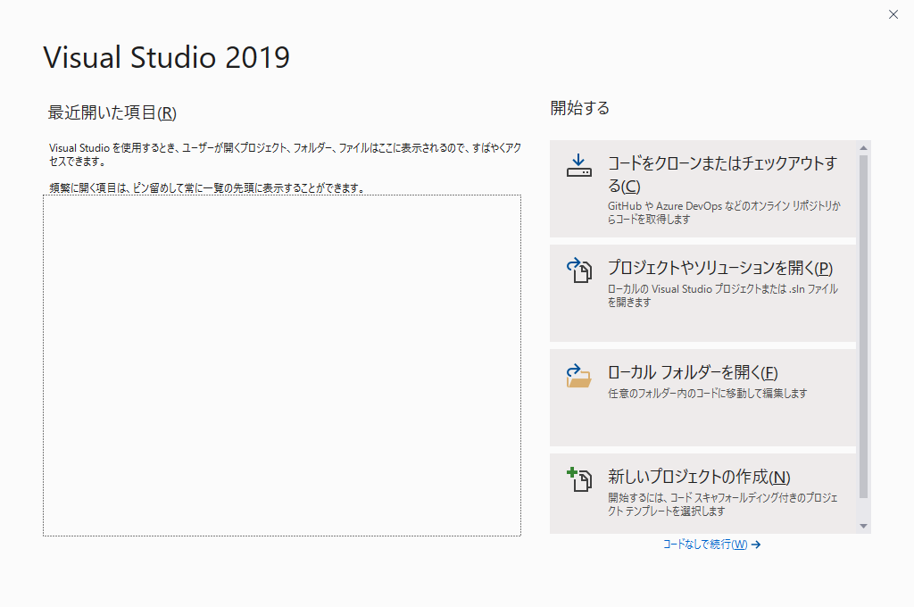 Heych 統合開発環境(IDE)Visual Studio - HeyCHのブログ
