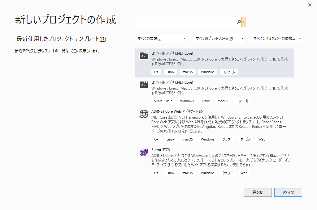Heych 統合開発環境(IDE)Visual Studio - HeyCHのブログ