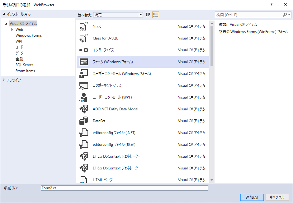 C#】進捗状況ダイアログを表示しよう - HeyCHのブログ