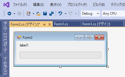 C#】進捗状況ダイアログを表示しよう - HeyCHのブログ