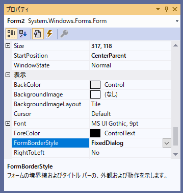 C#】進捗状況ダイアログを表示しよう - HeyCHのブログ