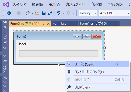 C#】進捗状況ダイアログを表示しよう - HeyCHのブログ