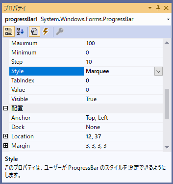 C#】進捗状況ダイアログを表示しよう - HeyCHのブログ