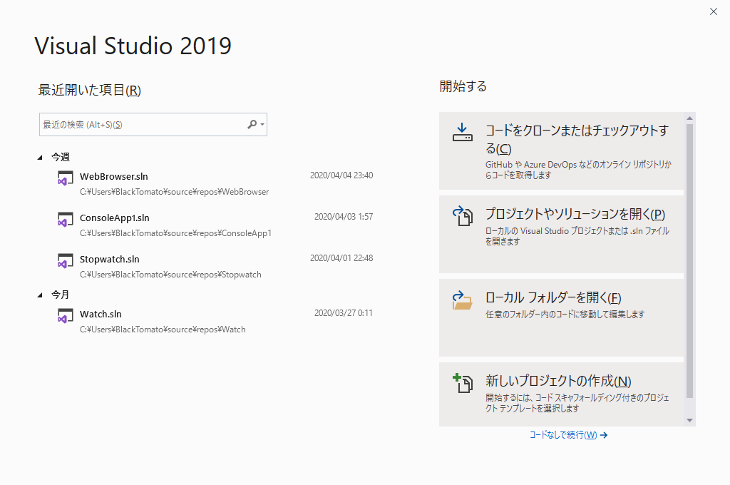 C#】進捗状況ダイアログを表示しよう その2 - HeyCHのブログ