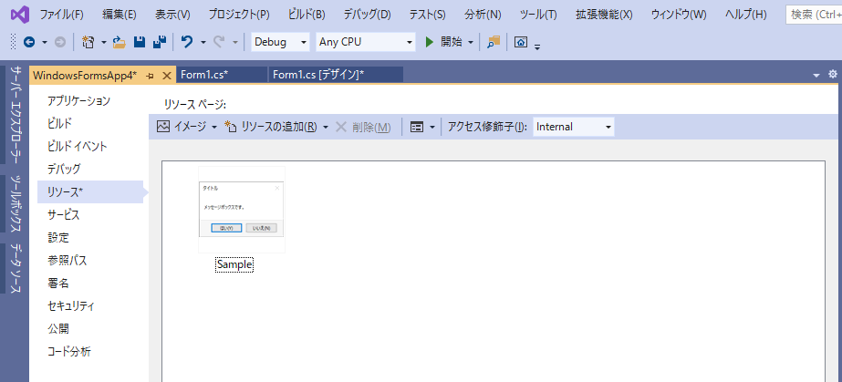 【C#】PictureBoxでお絵かきしよう - HeyCHのブログ