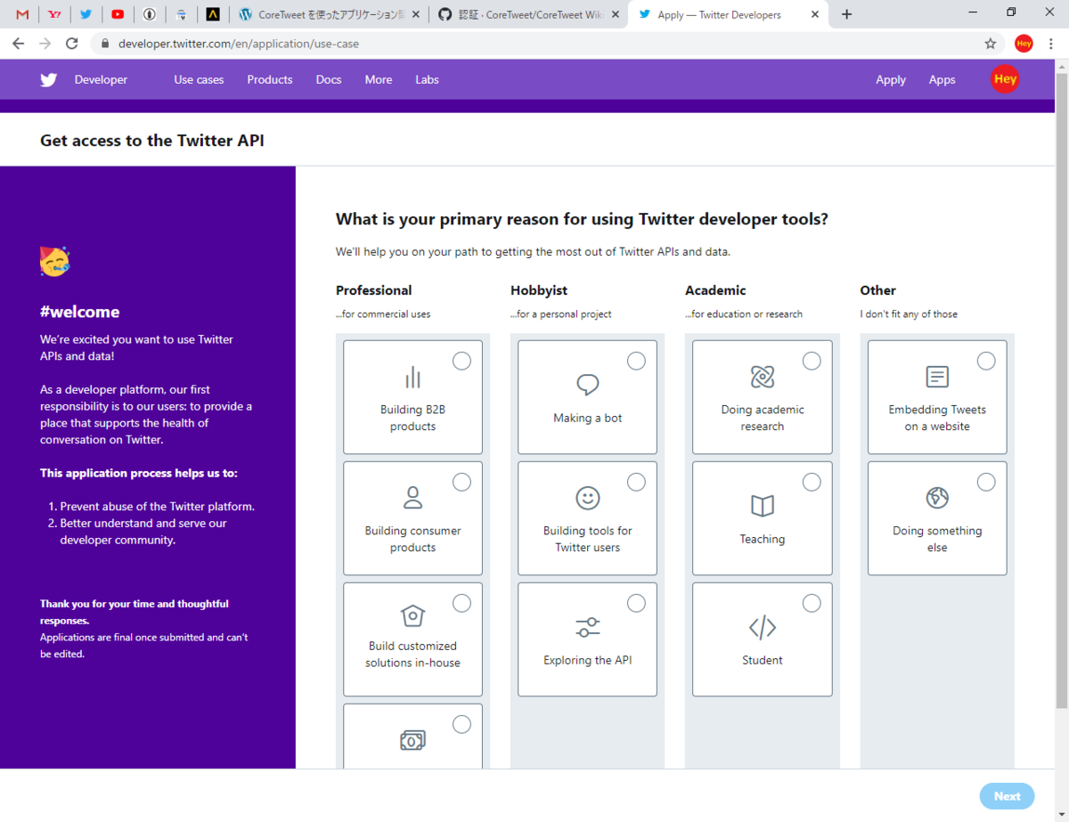 Heych 【C#】CoreTweetを使ってみよう その0 - HeyCHのブログ
