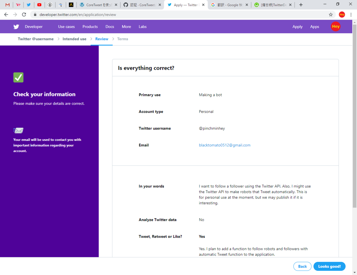 Heych 【C#】CoreTweetを使ってみよう その0 - HeyCHのブログ