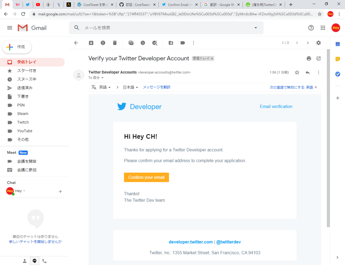 Heych 【C#】CoreTweetを使ってみよう その0 - HeyCHのブログ