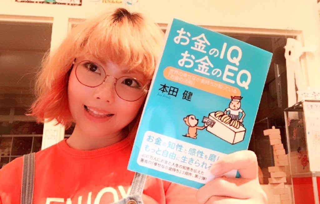 f:id:HeyImYuga:20181217202705j:plain f:id:HeyImYuga:20181217202705j:plain