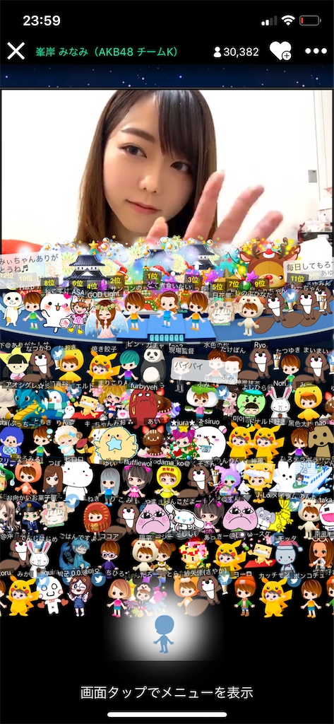 f:id:HgszkK:20191210184734p:image