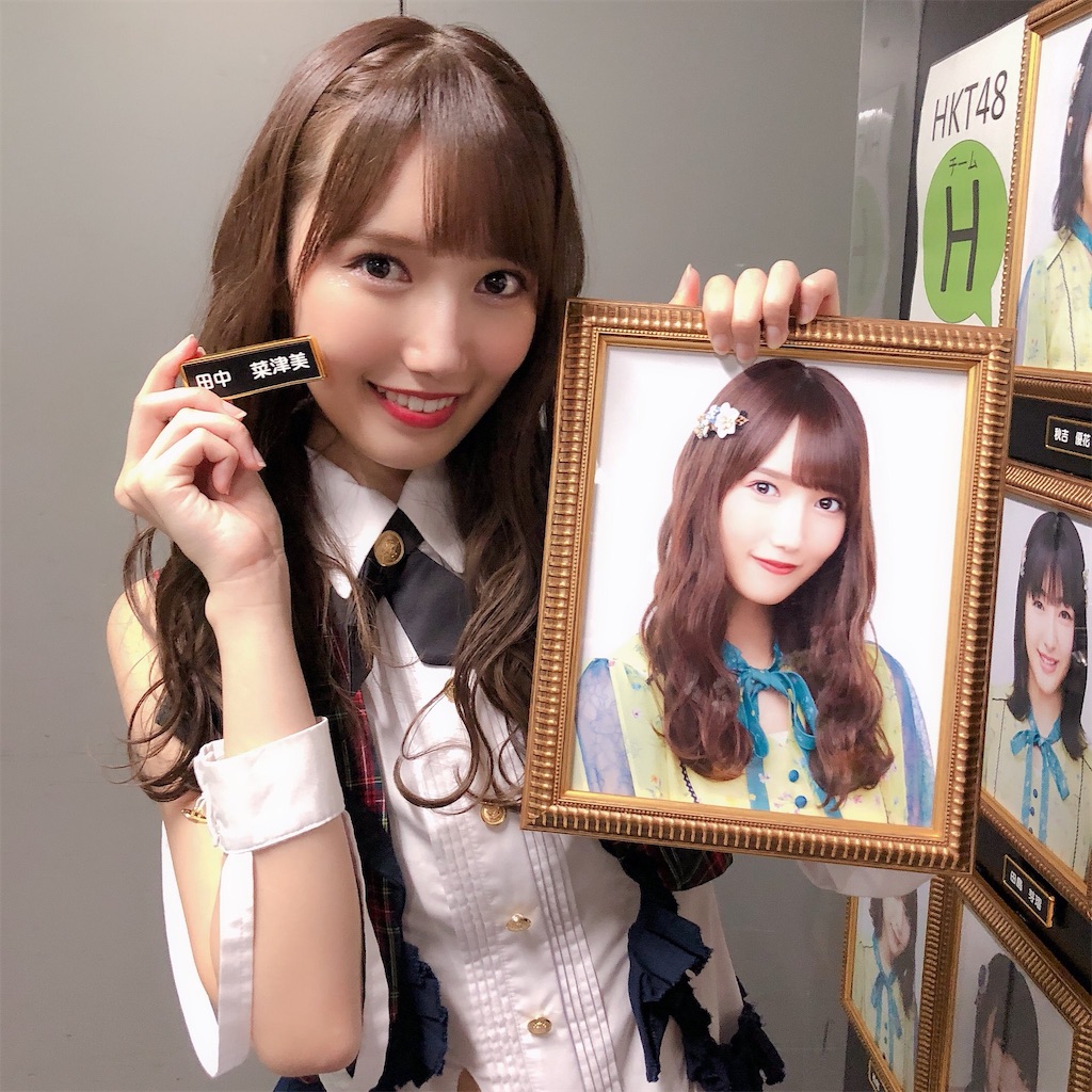 f:id:HgszkK:20200114090919j:image