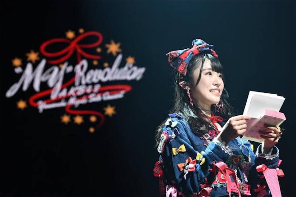 f:id:HgszkK:20200131205443j:image