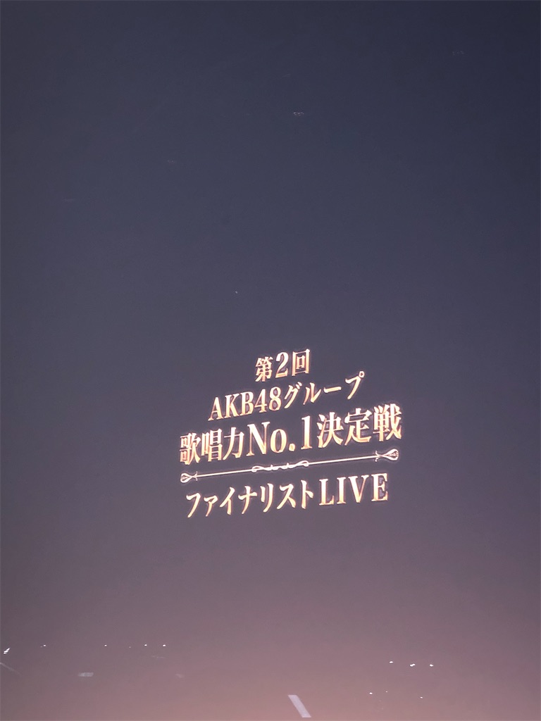 f:id:HgszkK:20200204230134j:image f:id:HgszkK:20200204230134j:image