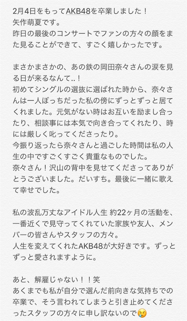 f:id:HgszkK:20200205233044j:image f:id:HgszkK:20200205233044j:image