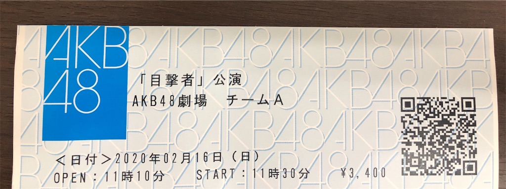 f:id:HgszkK:20200216184415j:image f:id:HgszkK:20200216184415j:image