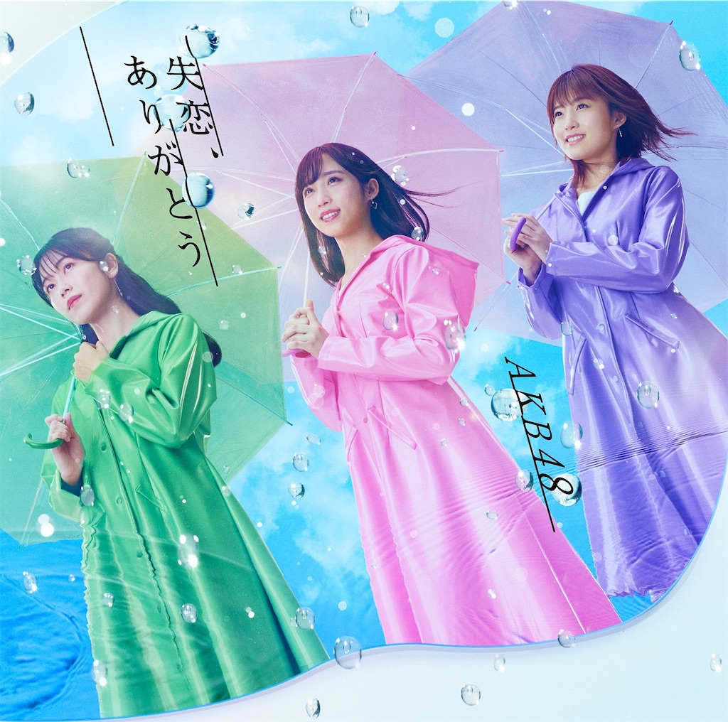 f:id:HgszkK:20200229175508j:image