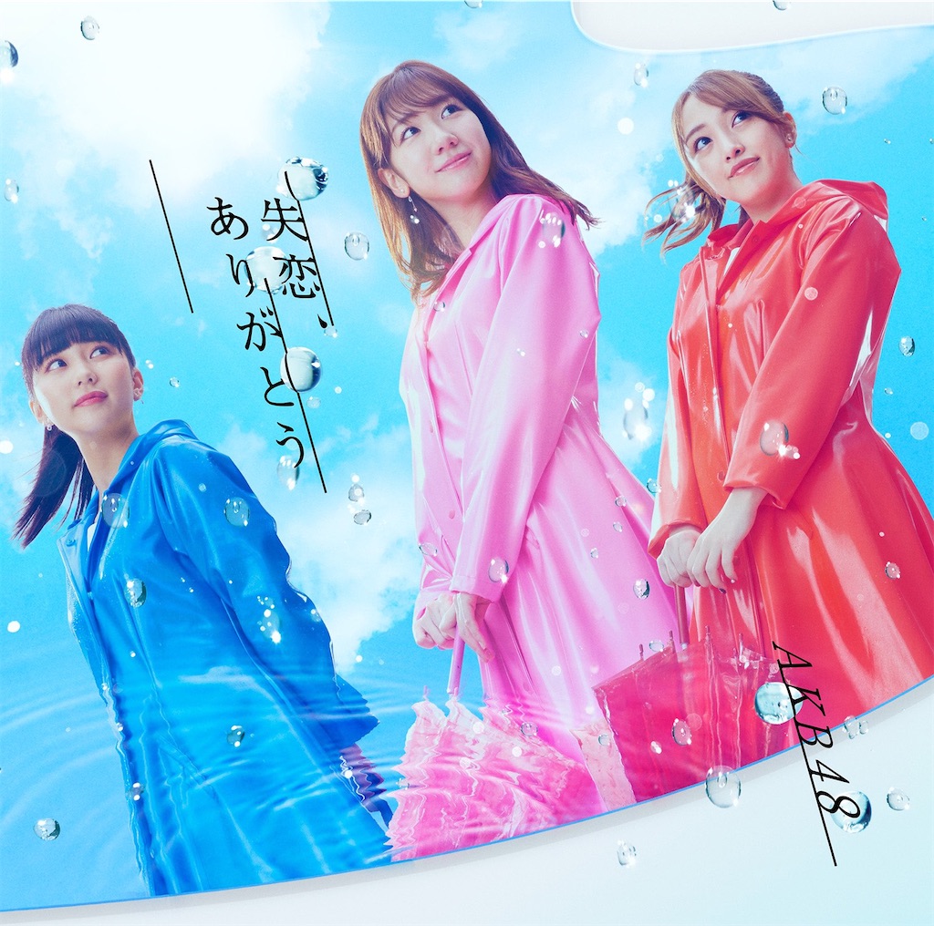 f:id:HgszkK:20200229180038j:image