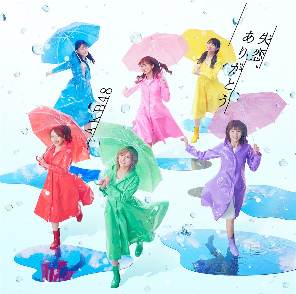f:id:HgszkK:20200229180407j:image