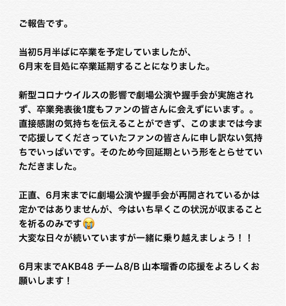 f:id:HgszkK:20200501215341j:image