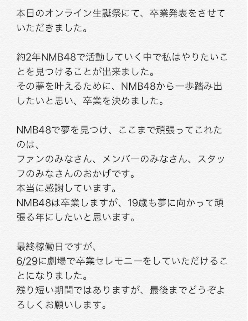 f:id:HgszkK:20200620155824j:image