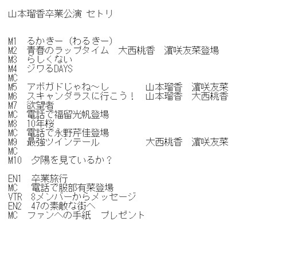 f:id:HgszkK:20200629140800j:image f:id:HgszkK:20200629140800j:image