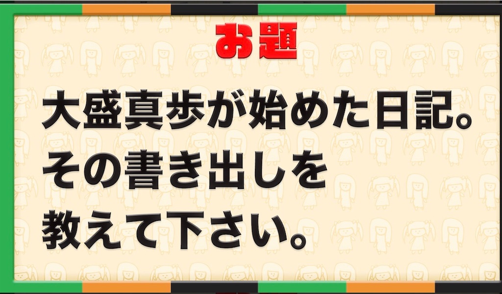 f:id:HgszkK:20200702090337j:image