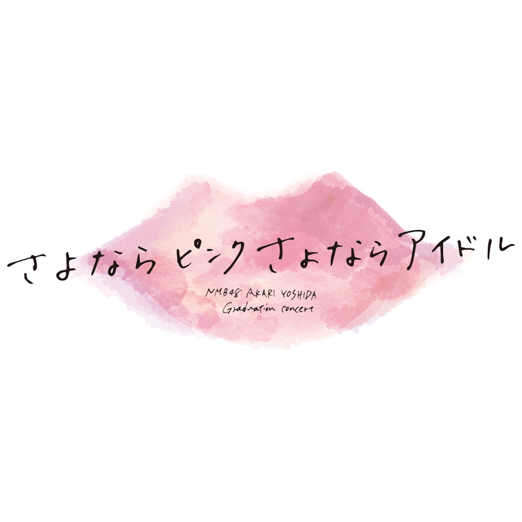 f:id:HgszkK:20201006174332j:image f:id:HgszkK:20201006174332j:image
