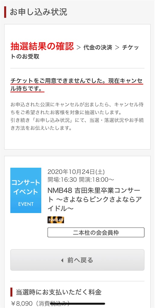 f:id:HgszkK:20201009185622j:image