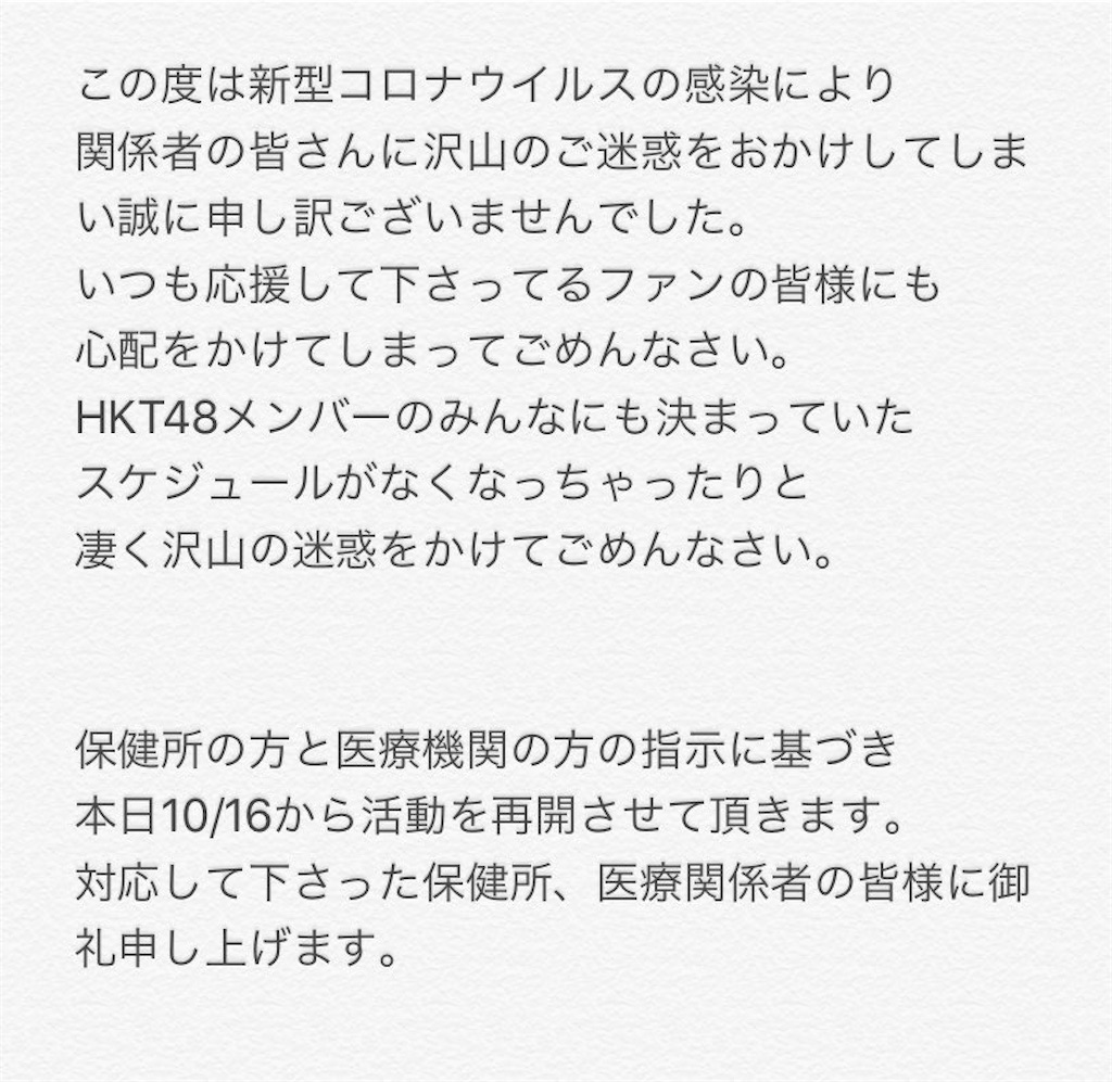 f:id:HgszkK:20201016153101j:image
