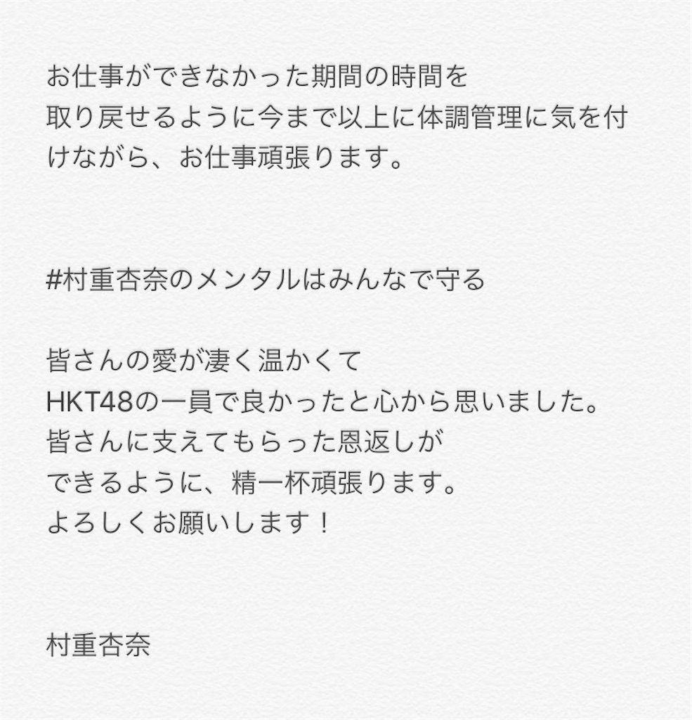 f:id:HgszkK:20201016153111j:image