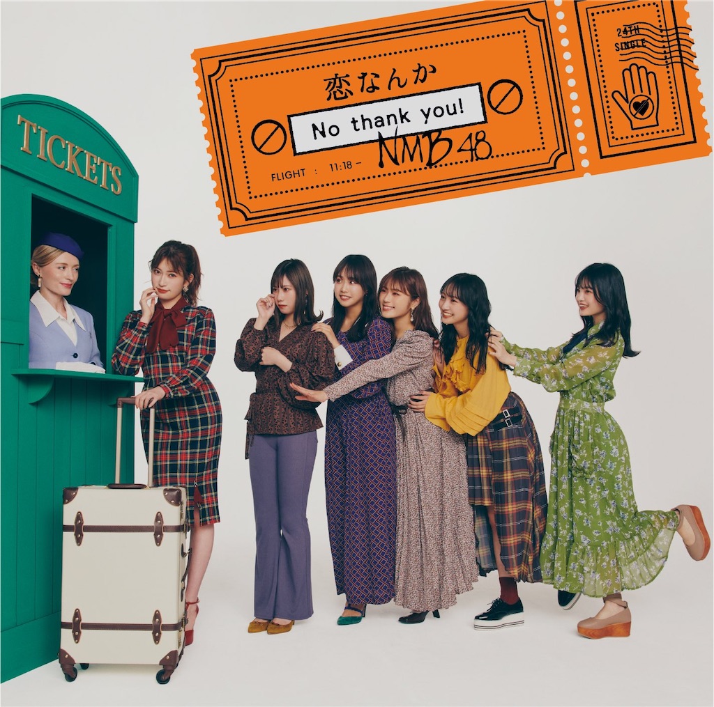 f:id:HgszkK:20201018152817j:image