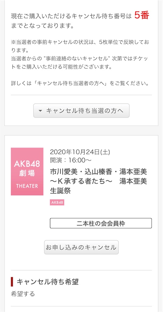 f:id:HgszkK:20201024140254j:image