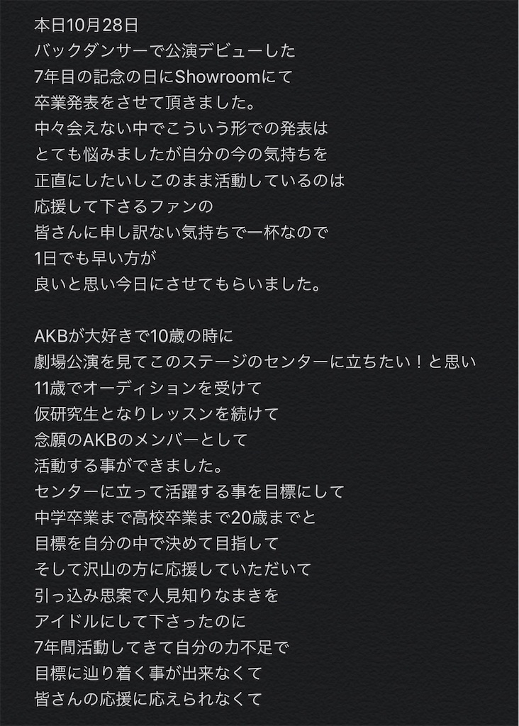 f:id:HgszkK:20201029114430j:image