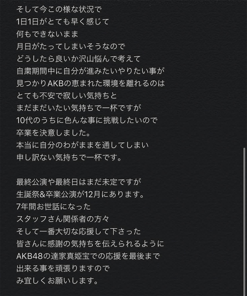 f:id:HgszkK:20201029114437j:image