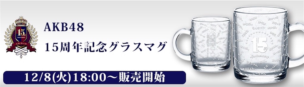 f:id:HgszkK:20201211192813j:image
