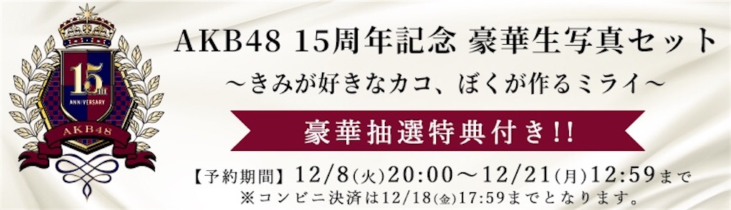 f:id:HgszkK:20201211192819j:image