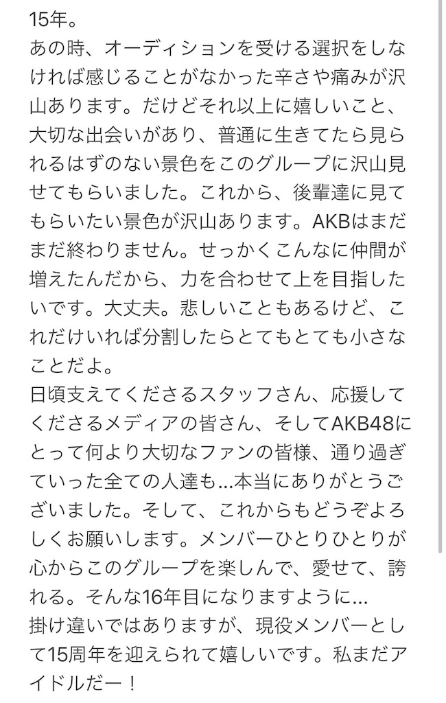 f:id:HgszkK:20201212121447j:image