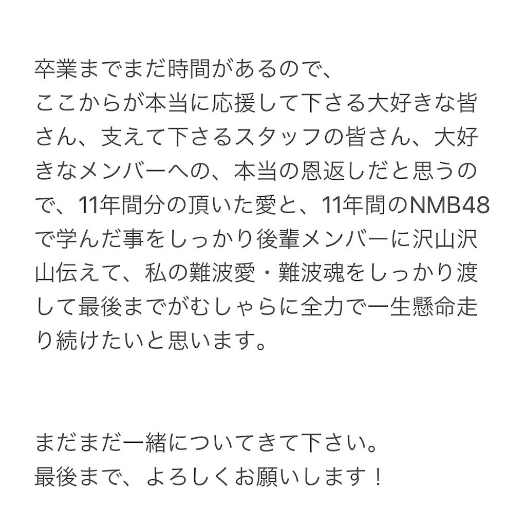 f:id:HgszkK:20210309172913j:image