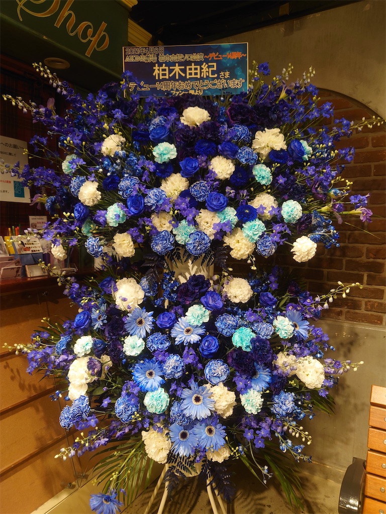 f:id:HgszkK:20210409215843j:image