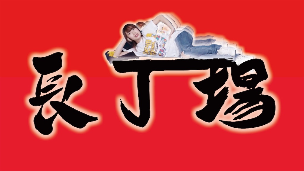 f:id:HgszkK:20210414203845j:image