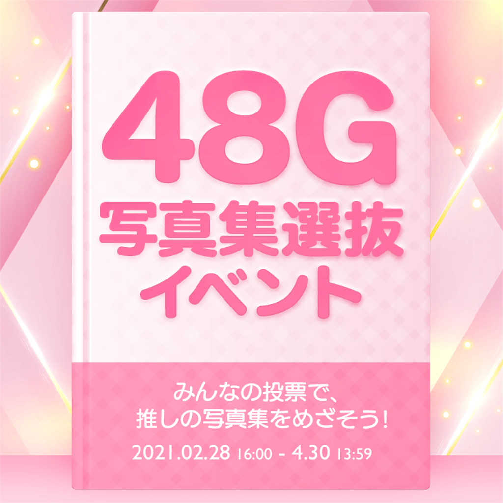 f:id:HgszkK:20210501152805p:image