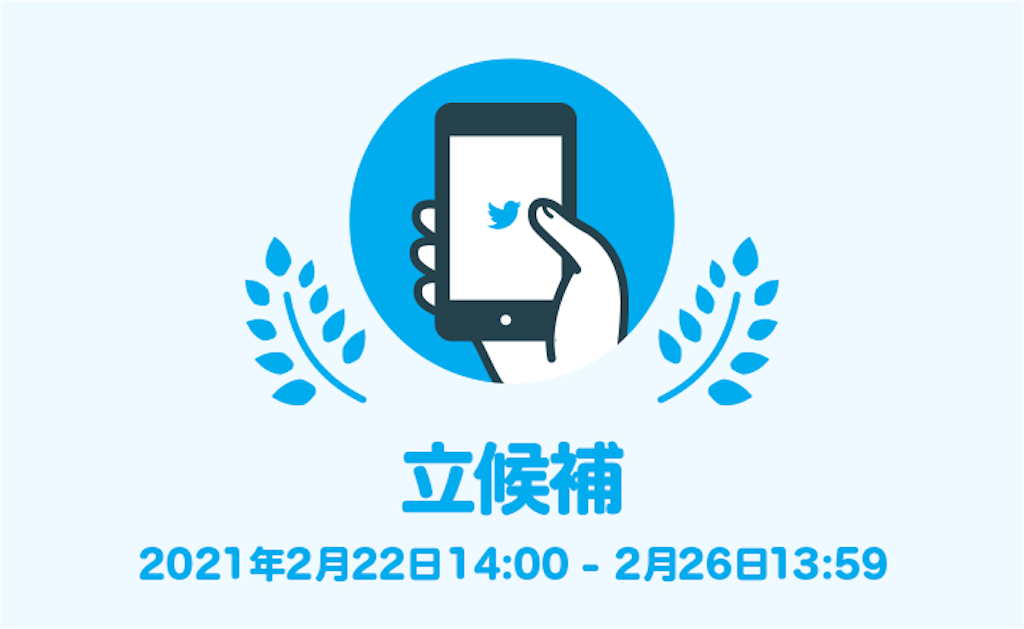 f:id:HgszkK:20210501152818p:image