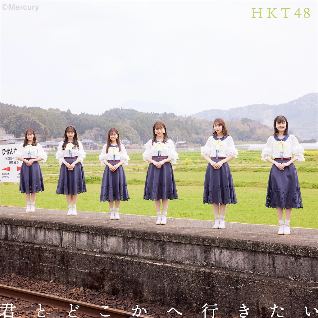 f:id:HgszkK:20210513191304j:image f:id:HgszkK:20210513191304j:image