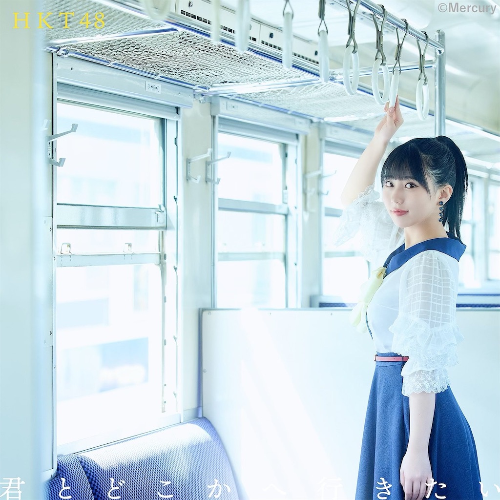 f:id:HgszkK:20210513191348j:image f:id:HgszkK:20210513191348j:image