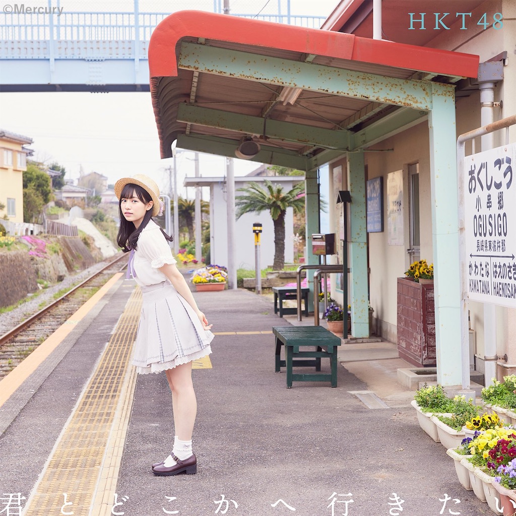 f:id:HgszkK:20210513191404j:image f:id:HgszkK:20210513191404j:image